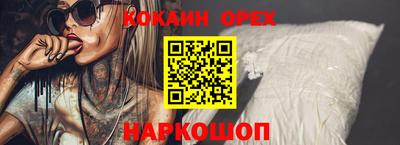 прущие крисы Лесосибирск