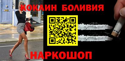 прущие крисы Лесосибирск