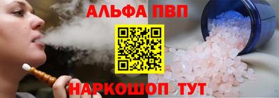 сатива Кунгур