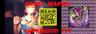 марки lsd Кулебаки