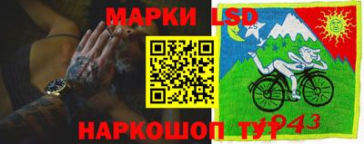 гашик Ликино-Дулёво