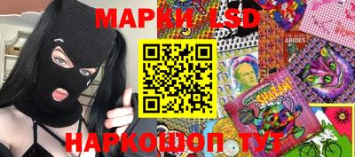 марки lsd Кулебаки