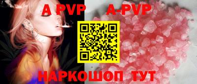 прущие крисы Лесосибирск