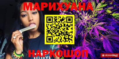 прущий лед Ливны