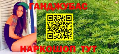 каннабис Кумертау