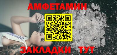 прущий лед Ливны
