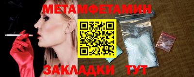 сатива Кунгур