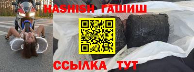 каннабис Кумертау