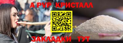 гашик Ликино-Дулёво