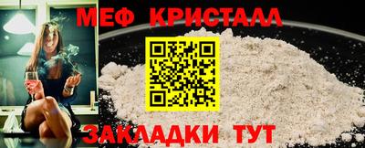 прущие крисы Лесосибирск