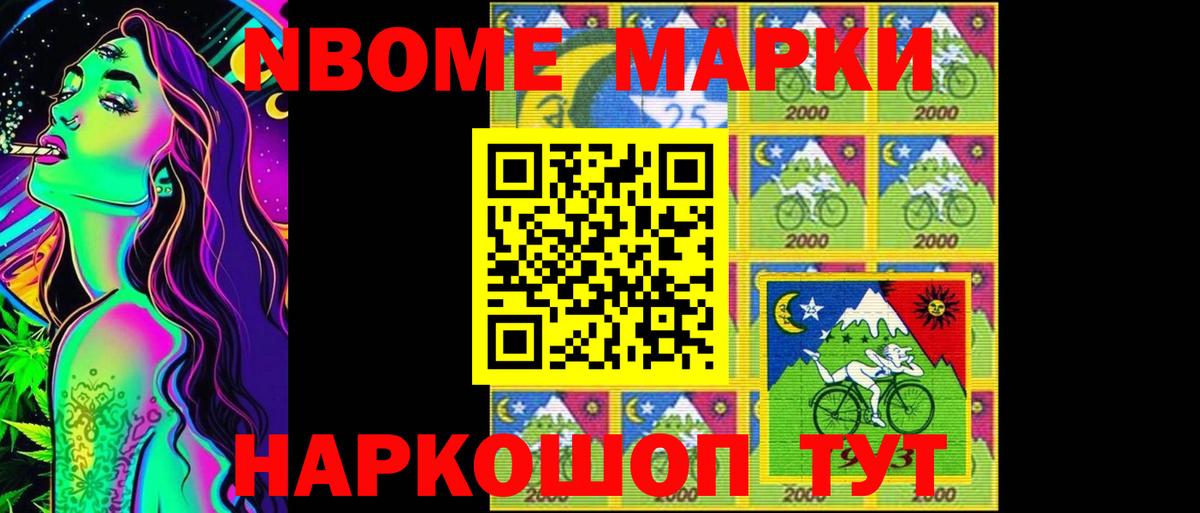 Лсд 25 экстази кислота  LSD-25 экстази кислота  Корсаков  Вход с VPN 