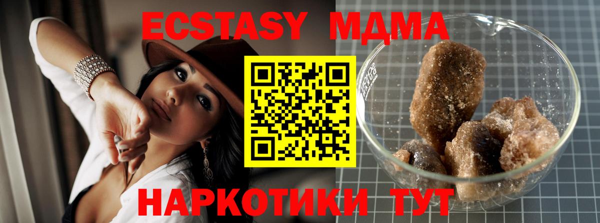 Мефедрон кристаллы  Вход с VPN  Марихуана  Корсаков  КОКАИН  ТГК  Гашиш  Продажа наркотиков 