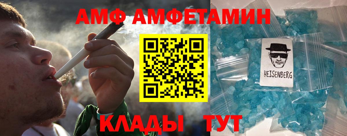 Метамфетамин пудра  Вход с VPN  Корсаков 