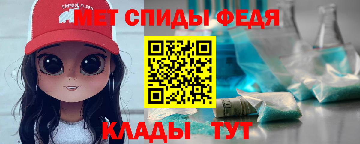 Первитин Methamphetamine Корсаков