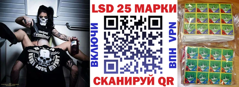 наркошоп  Корсаков  Марки N-bome 1,8мг 