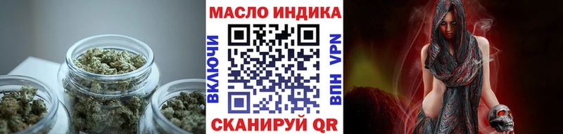 закладка  Корсаков  ТГК Wax 