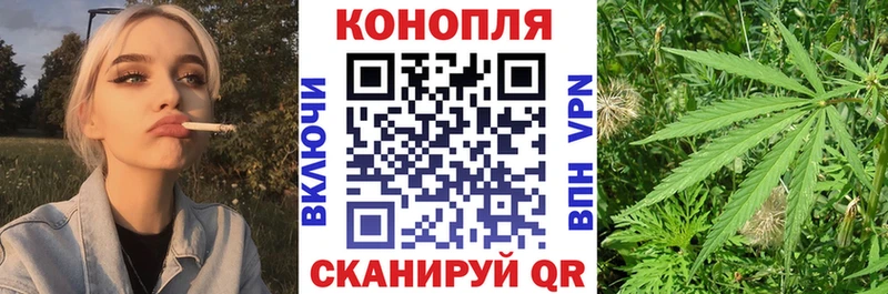 что такое   Корсаков  Марихуана конопля 