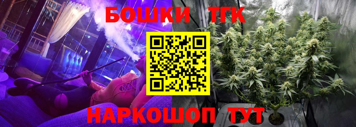 Корсаков  Конопля семена  Вход с VPN  Конопля MAZAR  МАРИХУАНА конопля 