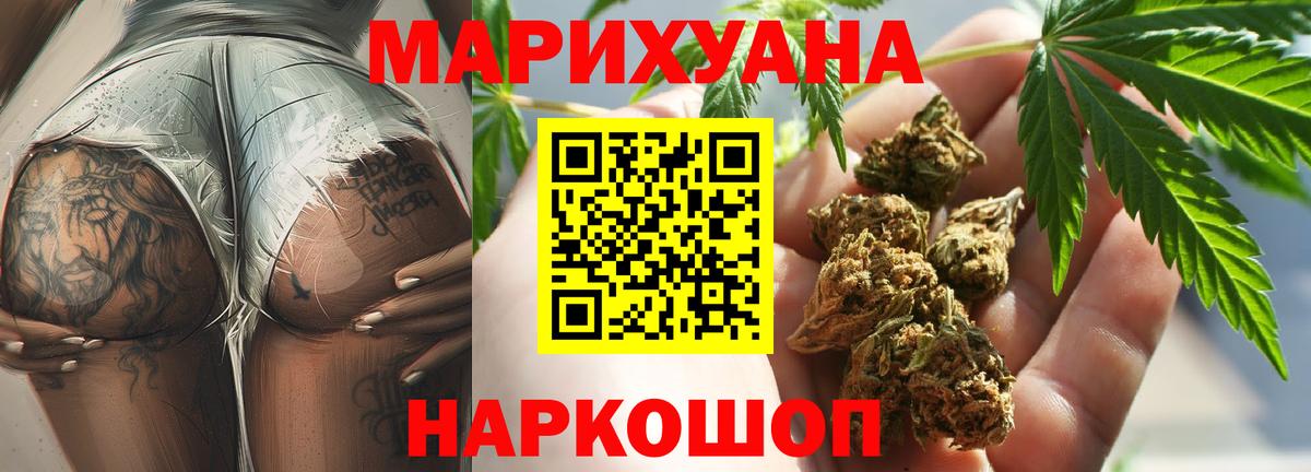 Конопля тримм Корсаков